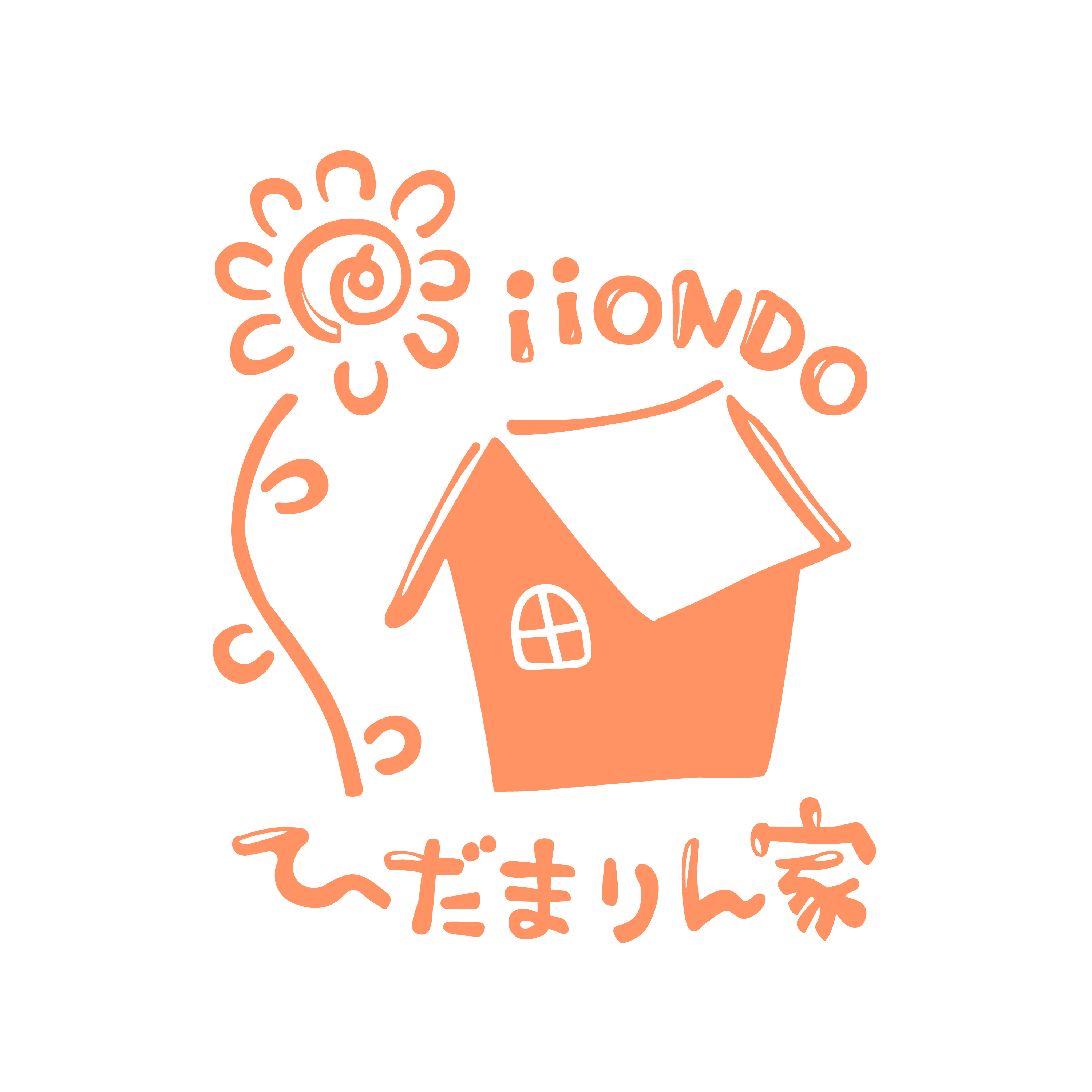 ひだまりん家